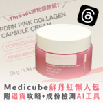 口红与腮红怎么搭配：统一冷暖更耐看 唇妆技巧 口红推荐