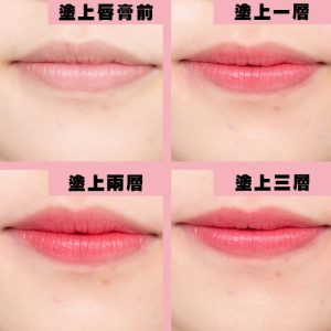 面试口红颜色推荐：保持整洁和自然气色